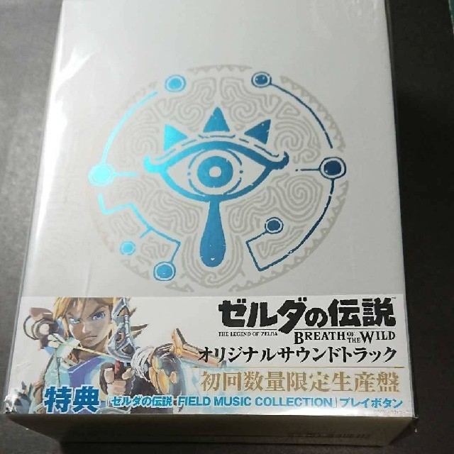 ゲーム音楽ゼルダの伝説 ブレス オブ ザ ワイルド オリジナルサウンドトラック（初回数量限