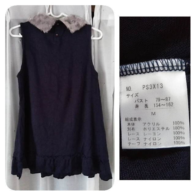 axes femme(アクシーズファム)のファー付きトップス レディースのトップス(Tシャツ(半袖/袖なし))の商品写真