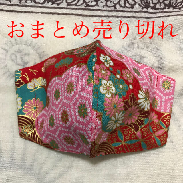 インナーマスク　小菊ー５ハンドメイド その他