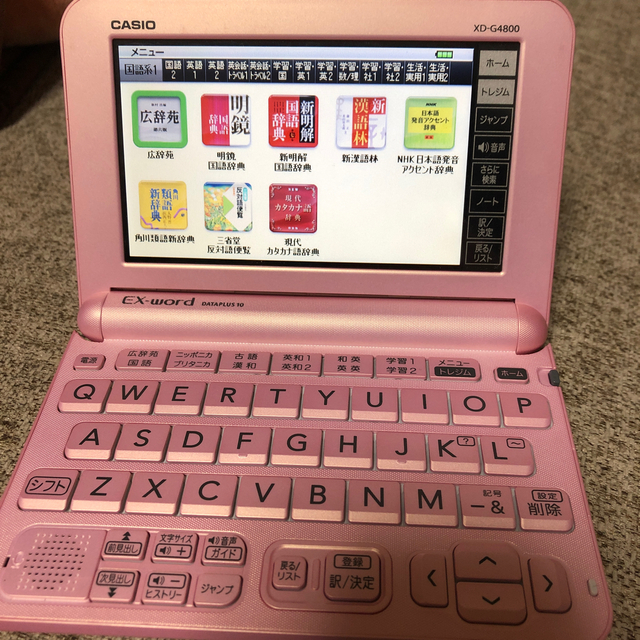 高評価なギフト カシオ 電子辞書 EX-word DATAPLUS10 XD-G4800