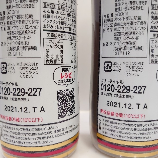 1398円 【58%OFF!】 うま味UP新商品 こぶだし ねこぶだし 根昆布 1398円 【58%OFF!】 うま味UP新商品 こぶだし ねこぶだし 根昆布