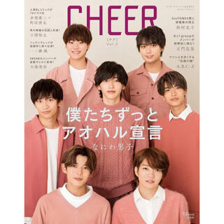 チアー(CHEER)のCHEER vol.2(アート/エンタメ/ホビー)