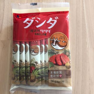 ダシダ　牛肉だしの素(調味料)