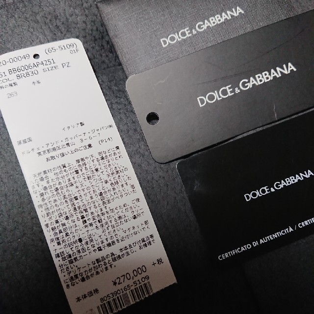 DOLCE&GABBANA(ドルチェアンドガッバーナ)の正規品🖤ドルチェ&ガッバーナ🖤カーネーション🖤バッグ🖤証明書あり レディースのバッグ(ショルダーバッグ)の商品写真