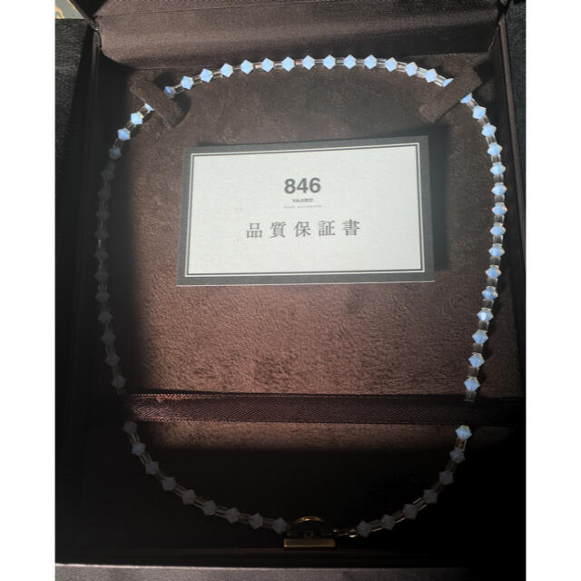 846 ヤジロディープバランサー 8シリーズ 特売 www.gold-and-wood.com