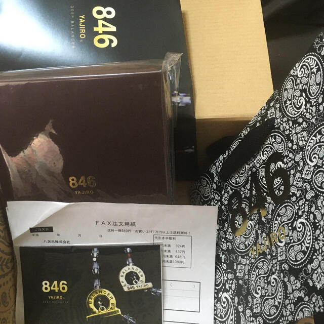 846 ヤジロディープバランサー 8シリーズ 特売 www.gold-and-wood.com