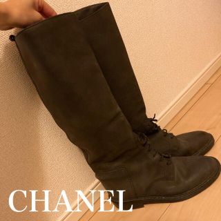 シャネル(CHANEL)の〈CHANEL〕本革ロングブーツ23.5(ブーツ)