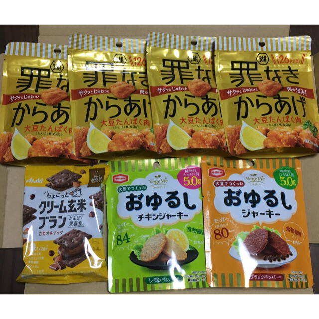 ヘルシーおやつ詰め合わせ 食品/飲料/酒の食品(菓子/デザート)の商品写真