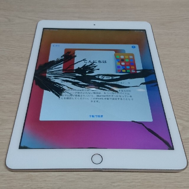 iPad 第6世代 128GB ジャンク | フリマアプリ ラクマ iPad 第6世代 128GB ジャンク | フリマアプリ ラクマ