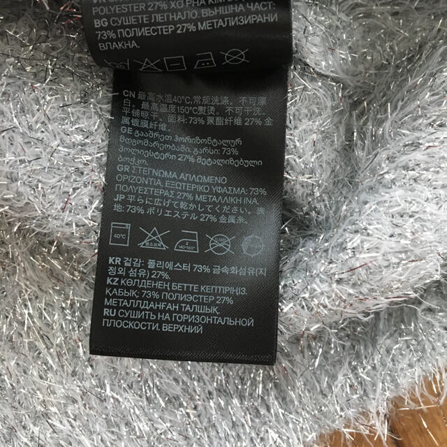 H&M(エイチアンドエム)のレディース　ニット　セーター　シャギーニット　H&M 未使用 レディースのトップス(ニット/セーター)の商品写真