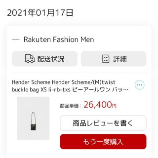 エンダースキーマ(Hender Scheme)のPR01. ユニセックス バッグ ピーアールワン Hender Scheme(ショルダーバッグ)