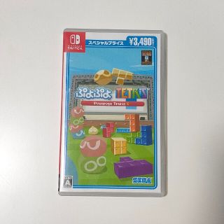 ニンテンドースイッチ(Nintendo Switch)のぷよぷよテトリス S（スペシャルプライス） Switch(家庭用ゲームソフト)