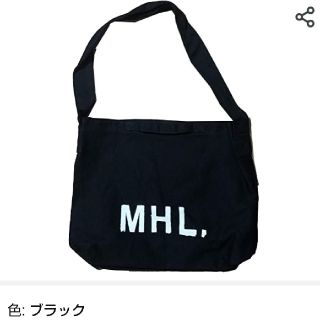 バッグマーガレットハウエル MHL. 2wayバック 新品未使用 ショルダー