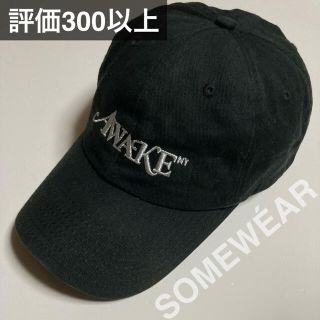 アウェイク(AWAKE)のAwake NY Classic Logo 6-Panel Cap(キャップ)