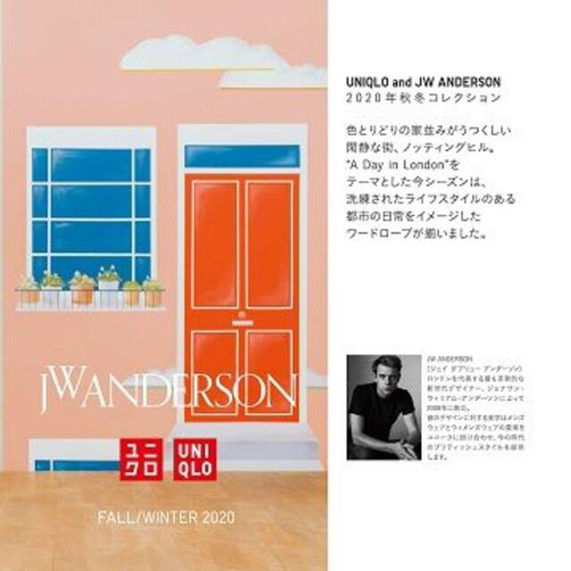 UNIQLO(ユニクロ)のJW ANDERSON × UNIQLO　ウールブレンドマフラー レディースのファッション小物(マフラー/ショール)の商品写真