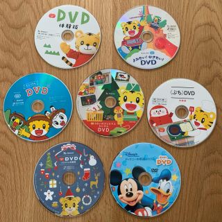 ディズニー(Disney)のDVD しまじろう　ディズニー(キッズ/ファミリー)