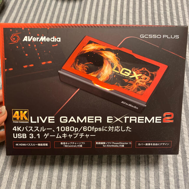 LIVE GAMER EXTREME2 GC550 PLUS キャプチャーボードPC/タブレット