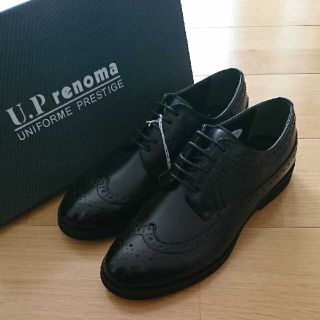 ユーピーレノマ(U.P renoma)の新品 U.P renoma 軽量 ビジネスシューズ 24,5㎝ 3E ブラック(ドレス/ビジネス)