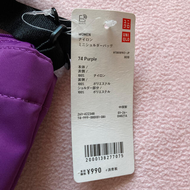 UNIQLO(ユニクロ)のタイムセール！UNIQLO ナイロンミニショルダーバッグ　パープル レディースのバッグ(ショルダーバッグ)の商品写真