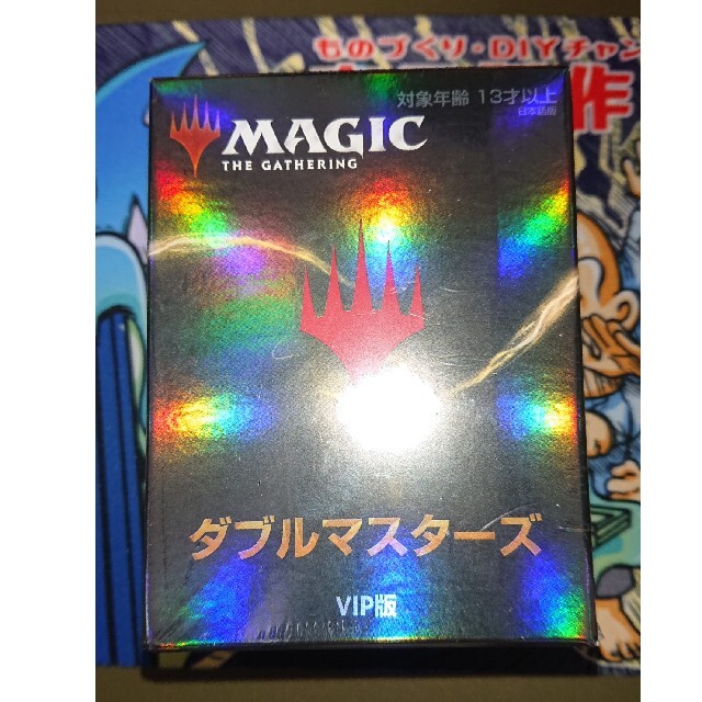 MTG ダブルマスターズ VIP 日本語版 2boxマジック