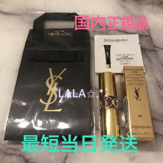 イヴサンローランボーテ(Yves Saint Laurent Beaute)の専用モンパリ付 ルージュヴォリュプテシャインコレクター89 ギフトセット(口紅)