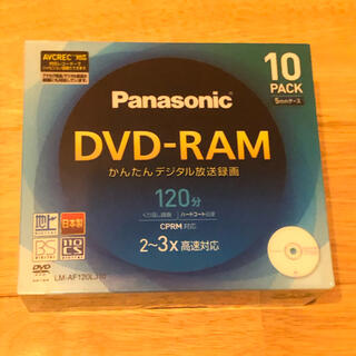 パナソニック(Panasonic)の【ぴょこた様専用】Panasonic DVD-RAM (その他)