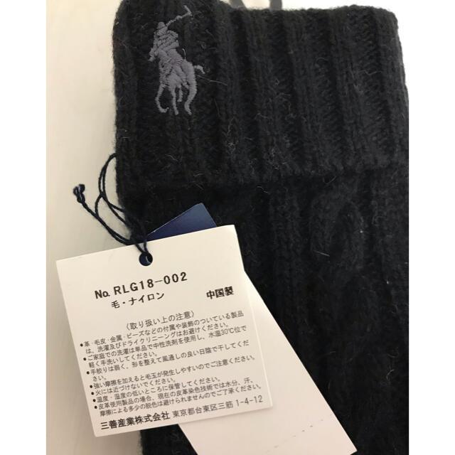 POLO RALPH LAUREN(ポロラルフローレン)のラルフローレン   手袋　グローブ　新品 レディースのファッション小物(手袋)の商品写真