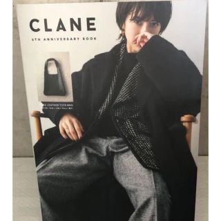 エモダ(EMODA)のCLANE 松本恵奈　トートバッグ　BLACK 付録(トートバッグ)