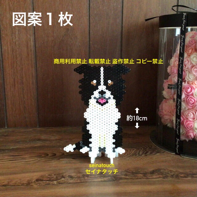 Seinatouchアイロンビーズ図案1枚ボーダーコリー パーラービーズ色指定付の通販 By Seinatouch S Shop ラクマ Seinatouchアイロンビーズ図案1枚ボーダーコリー パーラービーズ色指定付の通販 By Seinatouch S Shop ラクマ