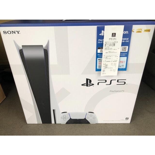 【未開封新品】PlayStation 5 通常版 PS5 CFI-1000A01