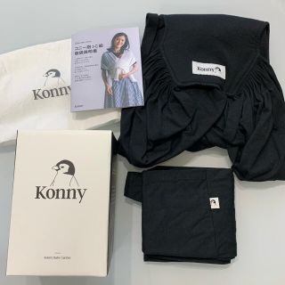 エルゴベビー(Ergobaby)のコニー抱っこ紐　size M (抱っこひも/おんぶひも)