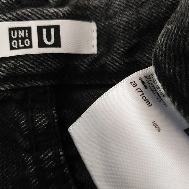UNIQLO(ユニクロ)のUniqlo U　レギュラーフィットジーンズ　グレー　28 メンズのパンツ(デニム/ジーンズ)の商品写真
