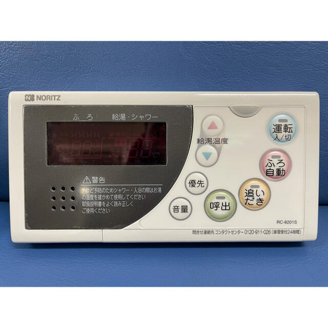 公式店舗 Noritz Rc 01s 給湯器 リモコン 安い Www Iciforestal Com Uy 公式店舗 Noritz Rc 01s 給湯器 リモコン 安い Www Iciforestal Com Uy