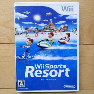ウィー(Wii)の【wiiソフト】Wiiスポーツリゾート(家庭用ゲームソフト)