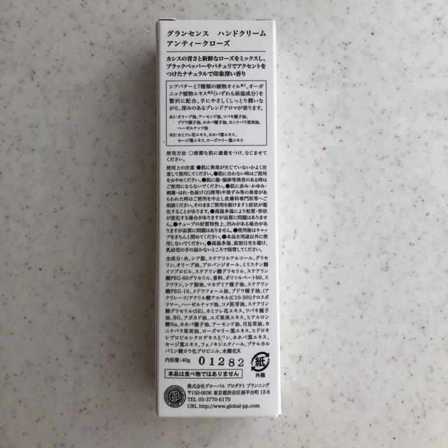 soi様専用ページの通販 by *na*|ラクマ