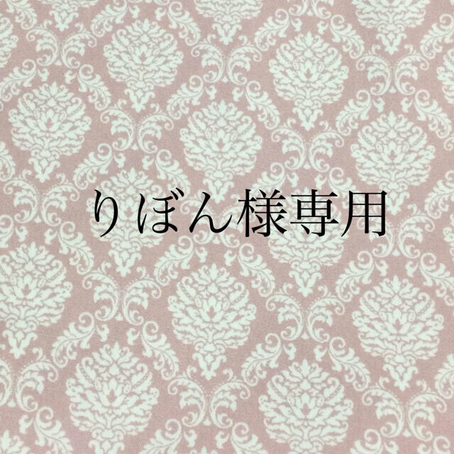 キッズ/ベビーオーダー専用ページ