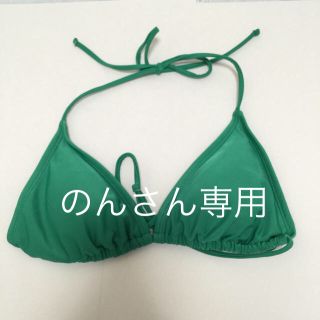 フォーエバートゥエンティーワン(FOREVER 21)の新品未使用♡水着♡ビキニ(水着)