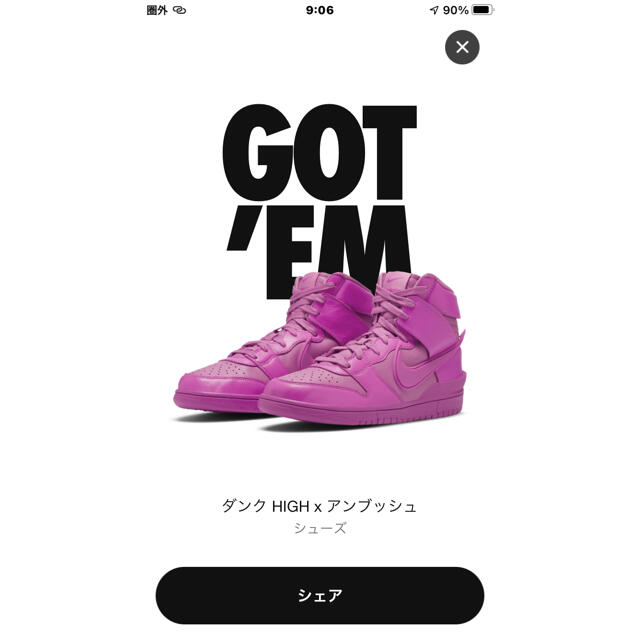 nike dunk hi ×ambush "pink"24.5cm