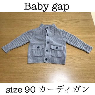 ベビーギャップ(babyGAP)のbaby gap size90 カーディガン(カーディガン)