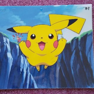 ポケモン(ポケモン)のポケモン セル画 背景あり(その他)