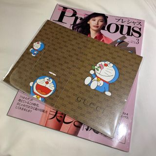 グッチ(Gucci)のGUCCI ドラえもん　Precious (プレシャス) 2021年 03月号(趣味/スポーツ/実用)