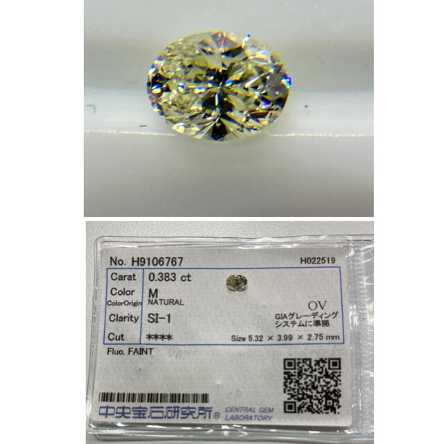 ダイヤモンドルース　0.383ct No12509素材/材料