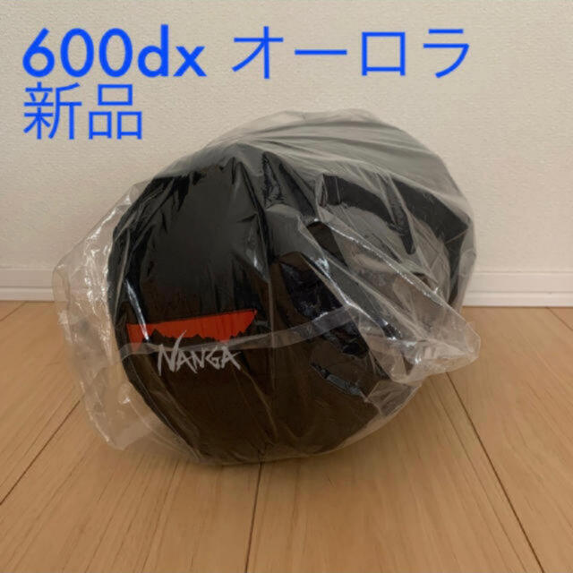 【新品未開封】NANGA  600dx レギュラー オールブラック シュラフ