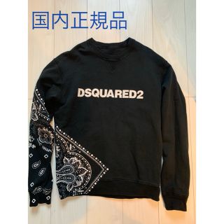 ディースクエアード(DSQUARED2)のDSQUARED2 スウェット(スウェット)