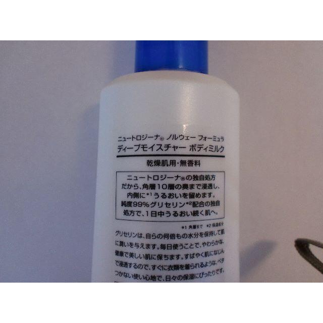 オープニングセール】 ポンプ 乾燥肌 ニュートロジーナ 大容量 ボディミルク ボディクリーム 450ml Neutrogena ディープモイスチャー オープニングセール】 ポンプ 乾燥肌 ニュートロジーナ 大容量 ボディミルク ボディクリーム 450ml Neutrogena ディープモイスチャー