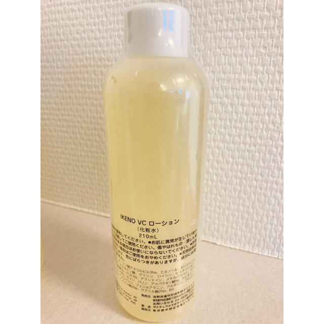 【新品】池野クリニック　VC ローション210mL