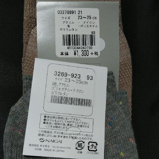 Calvin Klein(カルバンクライン)のカルバン・クラインレディース新品靴下2足 レディースのレッグウェア(ソックス)の商品写真