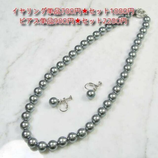 ❗SALE ❗9999円→8888円❗ドレス、ボネ、本真珠、襟、4点セット