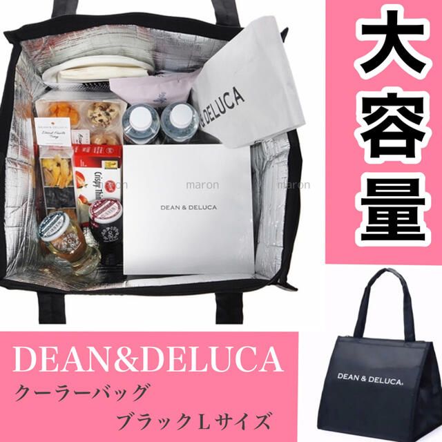 DEAN & DELUCA(ディーンアンドデルーカ)の【大容量】DEAN&DELUCA 保冷バッグ黒Lサイズ 黒トートバッグエコバッグ レディースのバッグ(エコバッグ)の商品写真