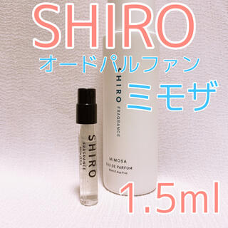 シロ(shiro)のシロ ミモザ 1.5ml(ユニセックス)
